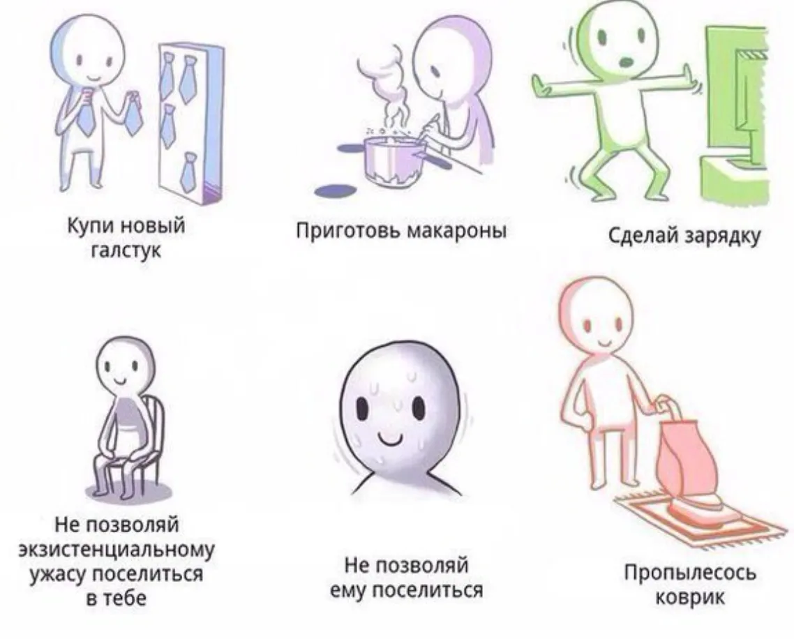 36. Невыносимая легкость бытия — illustration 1