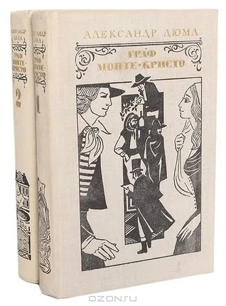 98. Книги, которые меня изменили — illustration 2