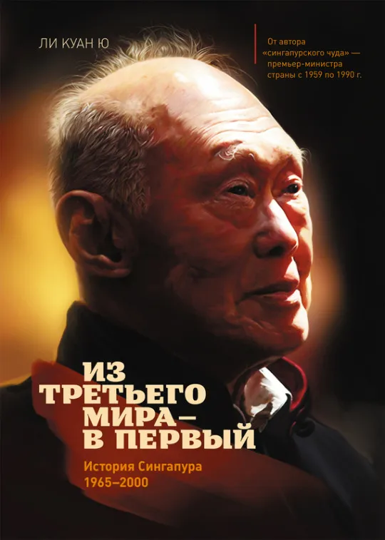 Мои лучшие 11 книг 2016 — illustration 2