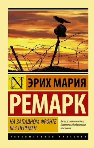 98. Книги, которые меня изменили — illustration 4