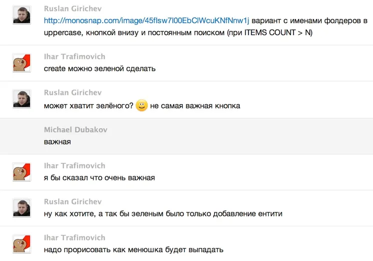Создание продукта Targetprocess 3 — illustration 5