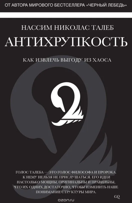 Мои лучшие 11 книг 2016 — illustration 6