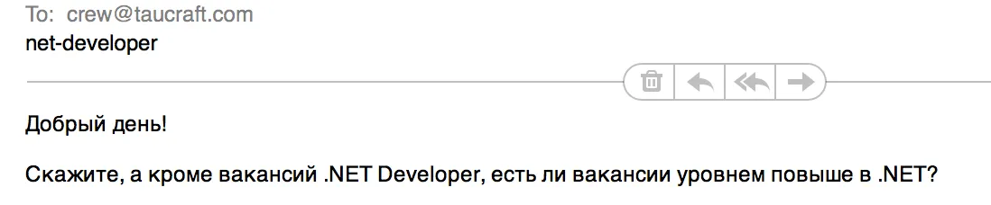 Резюме программистов. Часть 1 (плохие) — иллюстрация 6