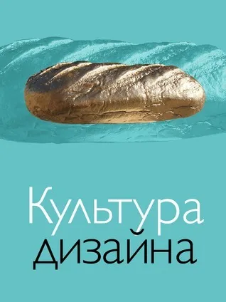 Мои лучшие 11 книг 2016 — illustration 8