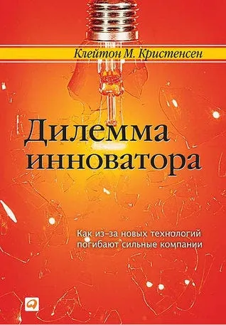 98. Книги, которые меня изменили — illustration 9