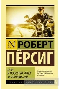 98. Книги, которые меня изменили — illustration 17