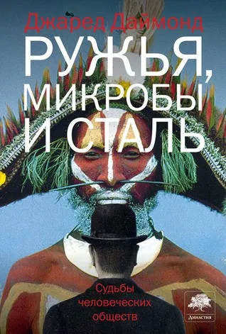 98. Книги, которые меня изменили — illustration 19